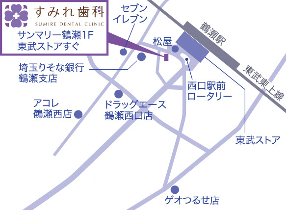 埼玉県富士見市鶴馬・すみれ歯科・アクセスマップ