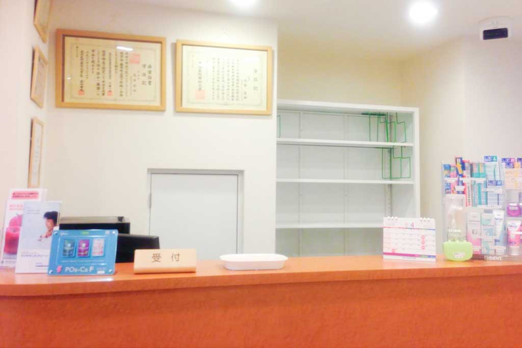 埼玉県富士見市鶴馬・すみれ歯科